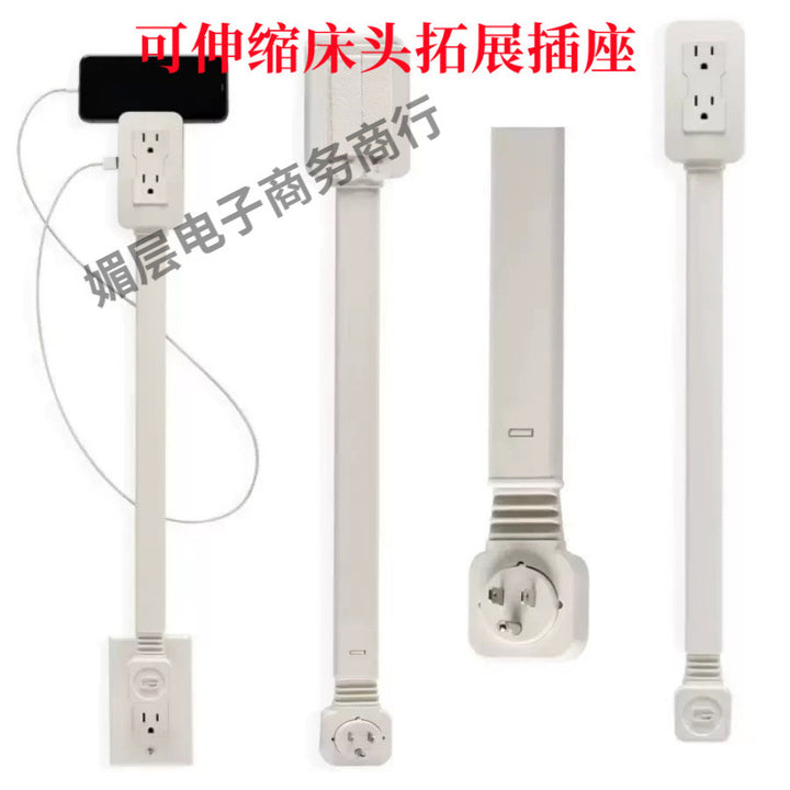 Cross-Border New Product Electrical Outlet Extender Power Socket Sofa Bedside Extender A5